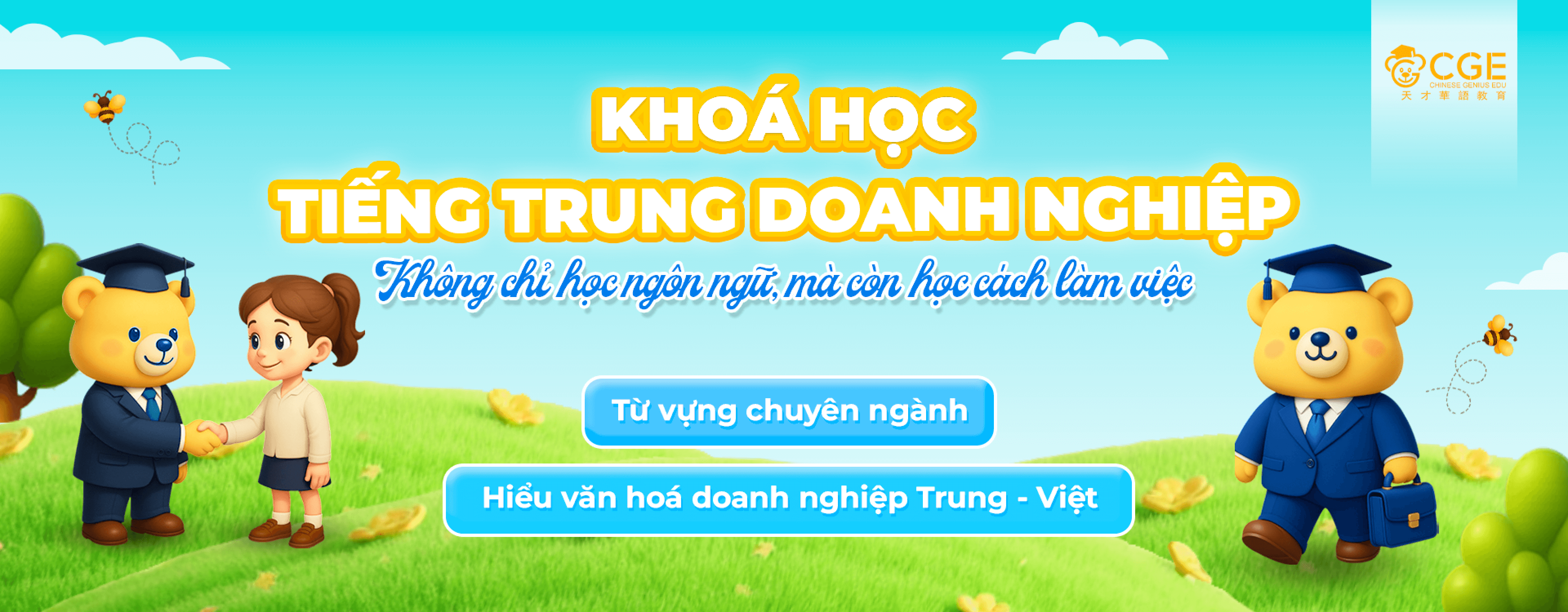 Tiếng Trung Doanh Nghiệp