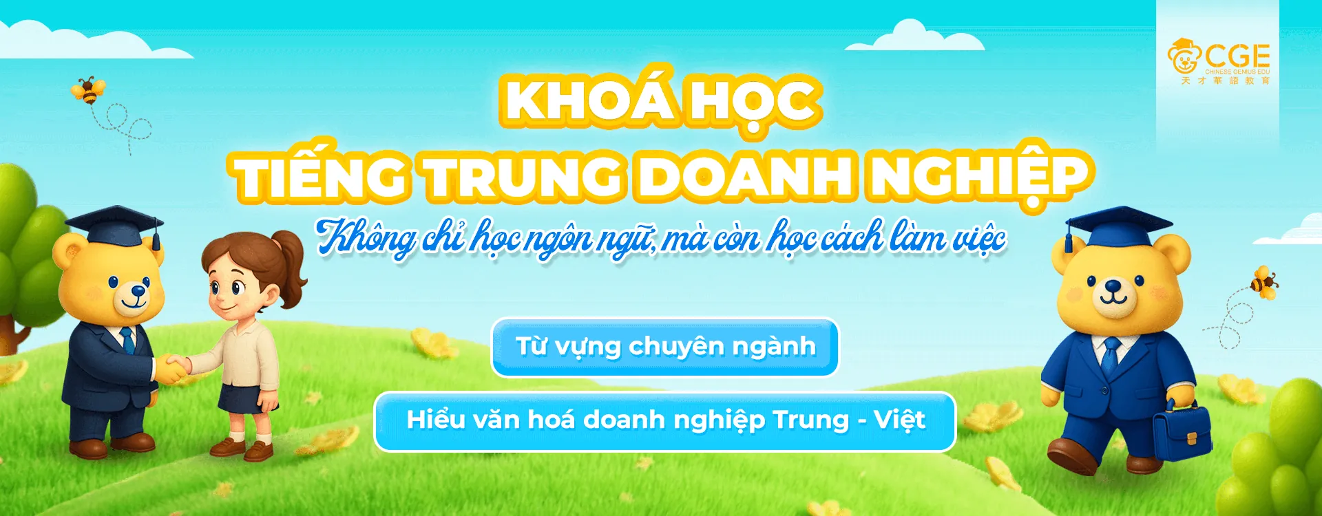 Tiếng Trung Doanh Nghiệp