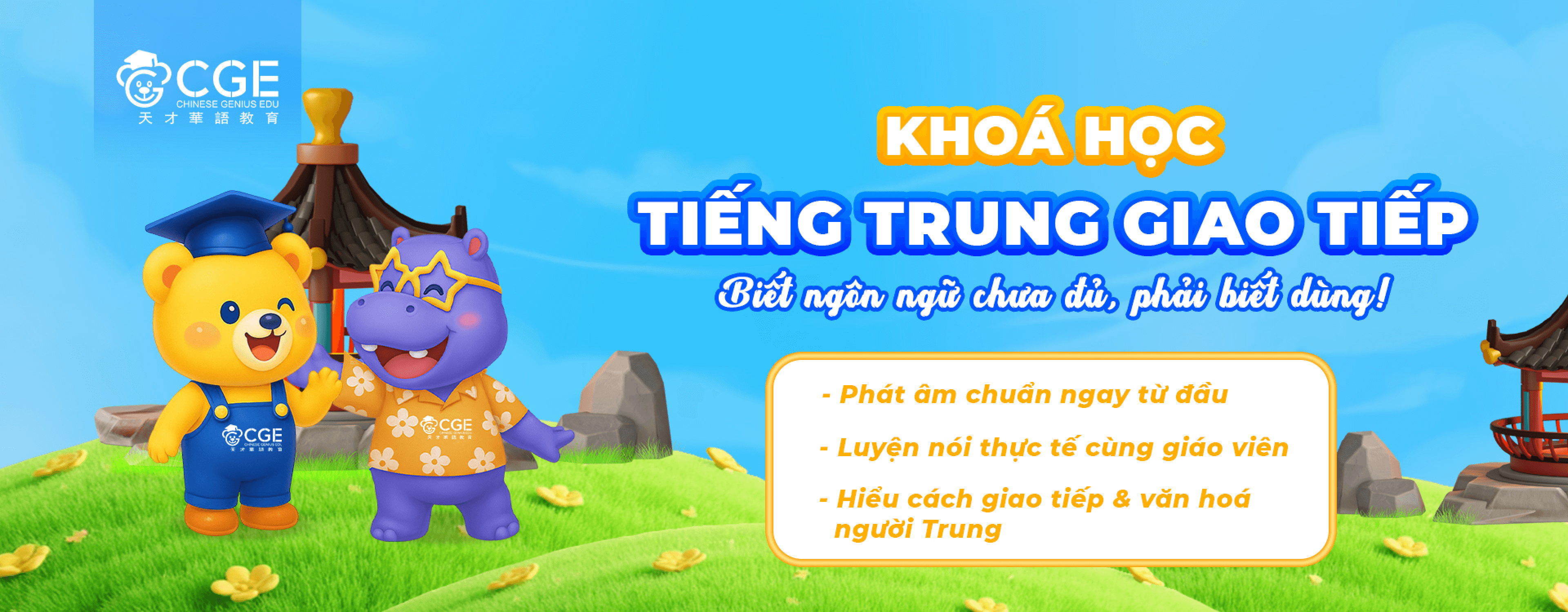 Tiếng Trung Giao Tiếp