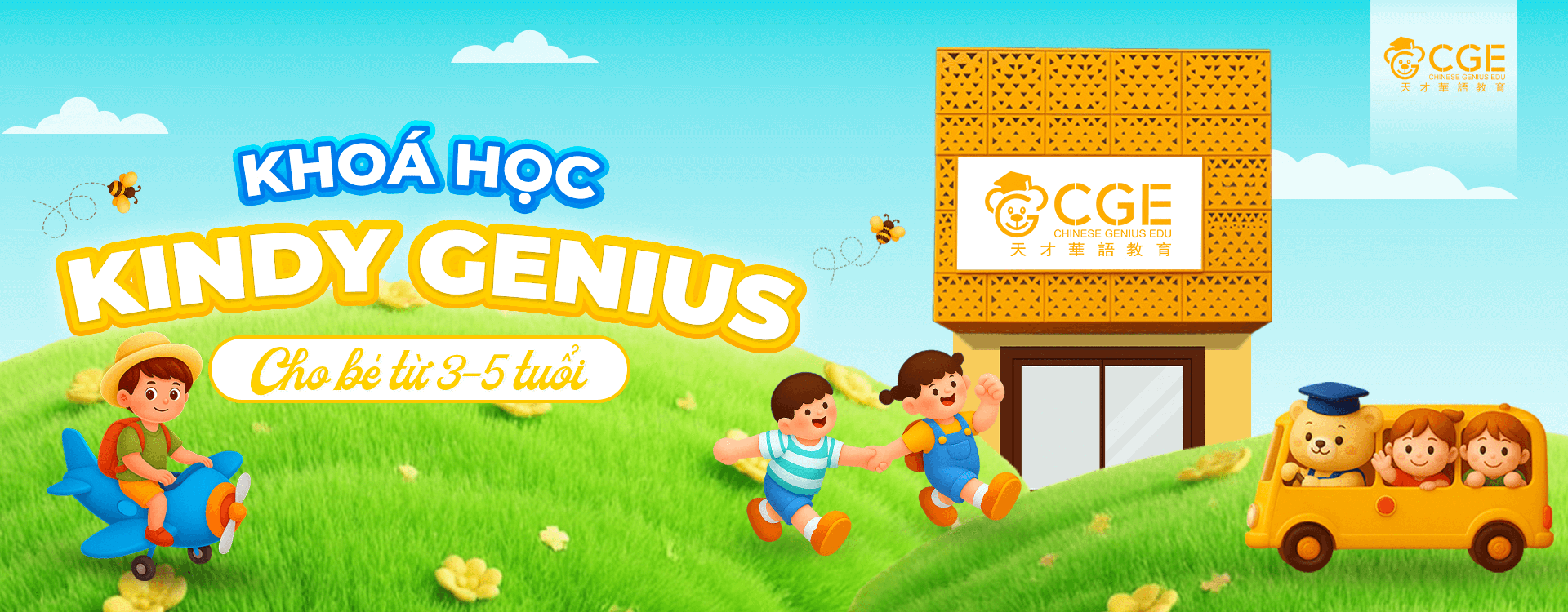 Tiếng Trung Trẻ Em