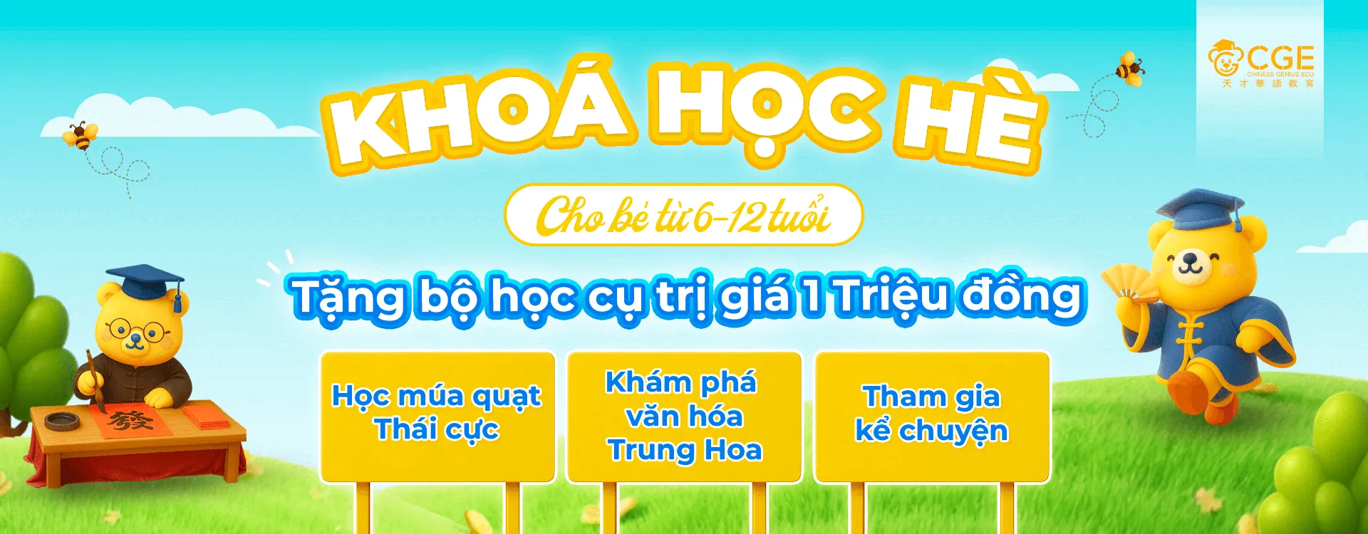 Chương trình Hè CGE