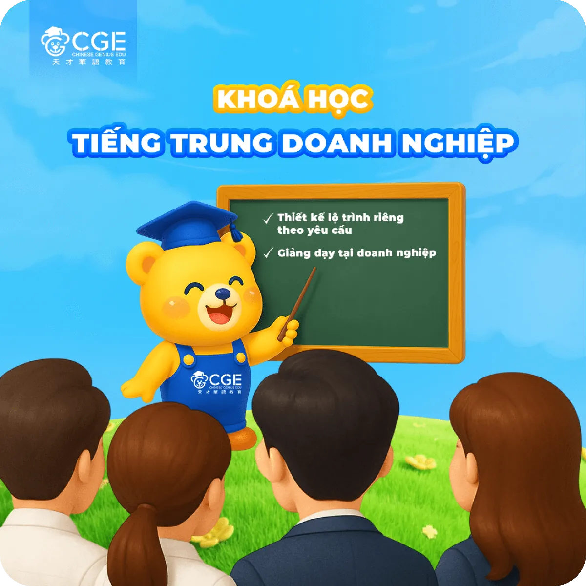 Tiếng Trung Doanh Nghiệp