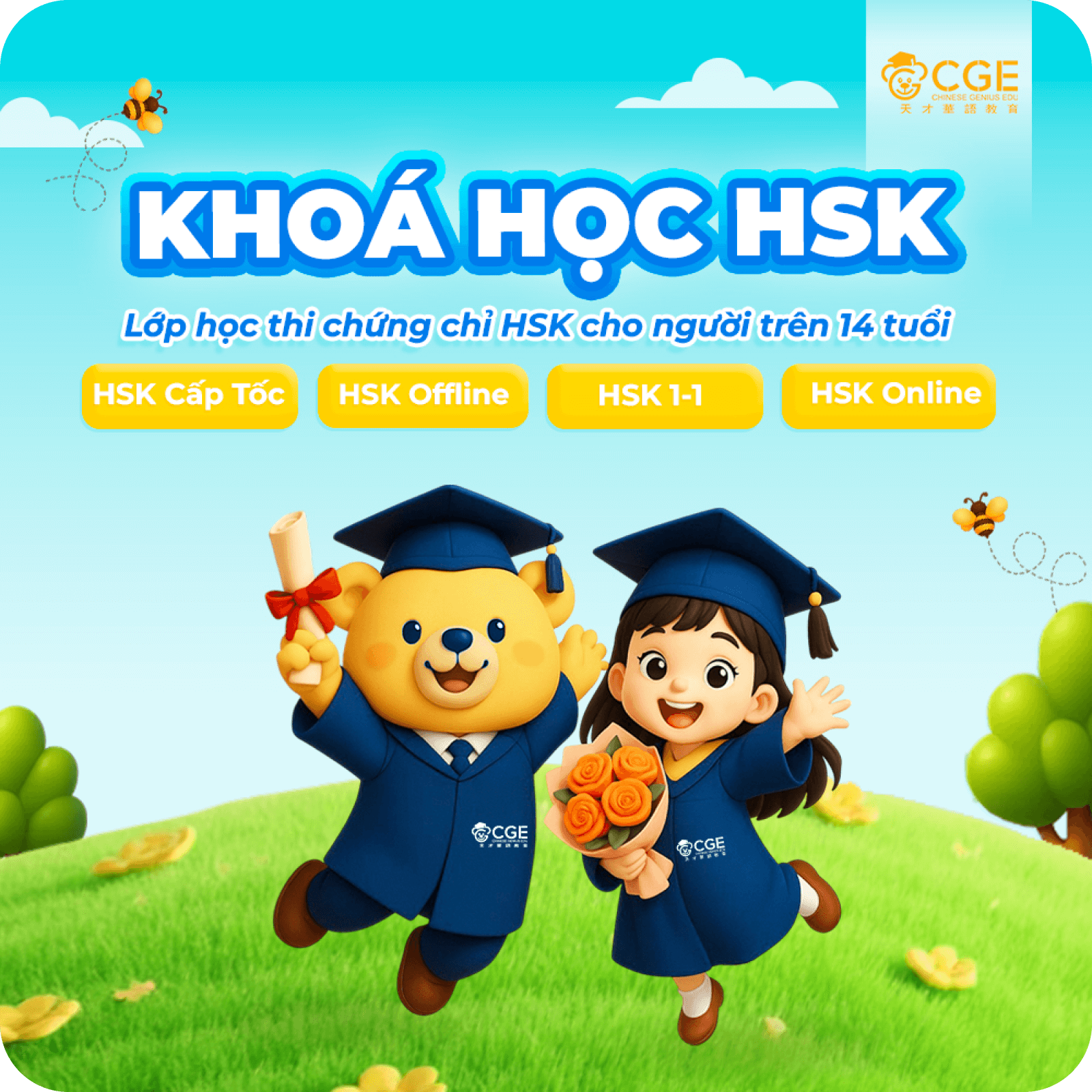 Khóa học HSK