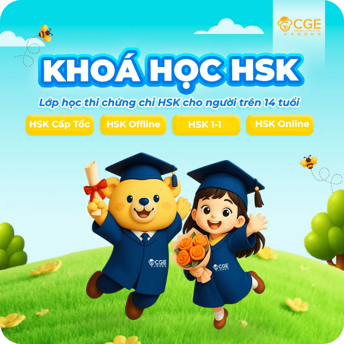 Khóa học HSK
