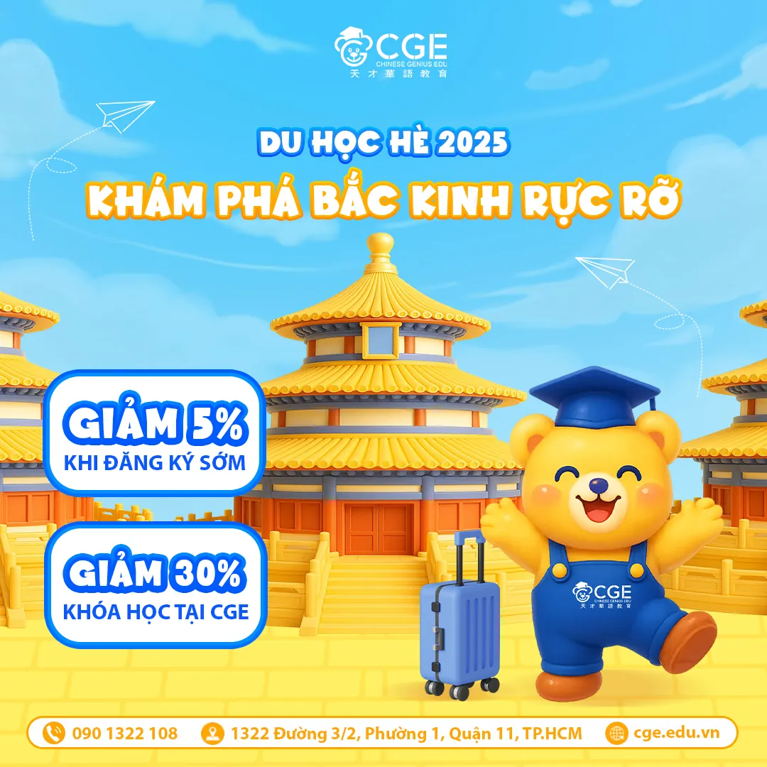 KHOÁ HỌC HÈ
