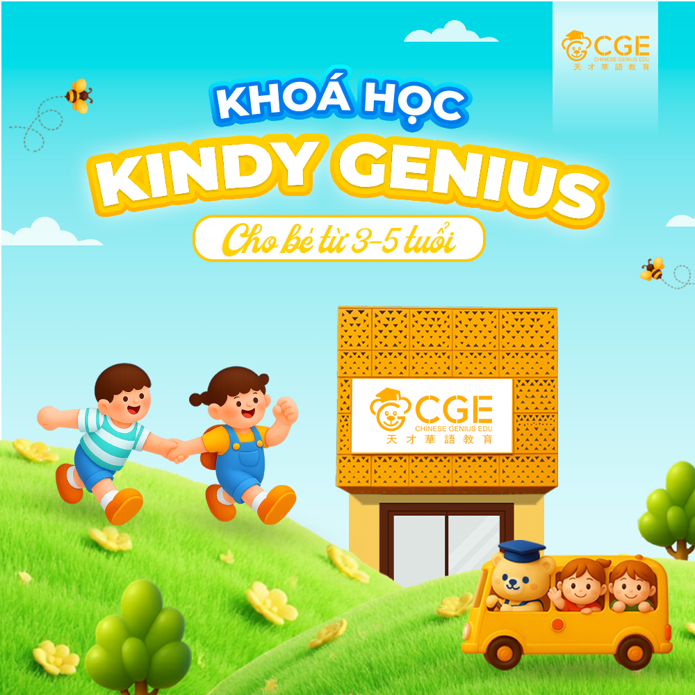 TIẾNG TRUNG TRẺ EM