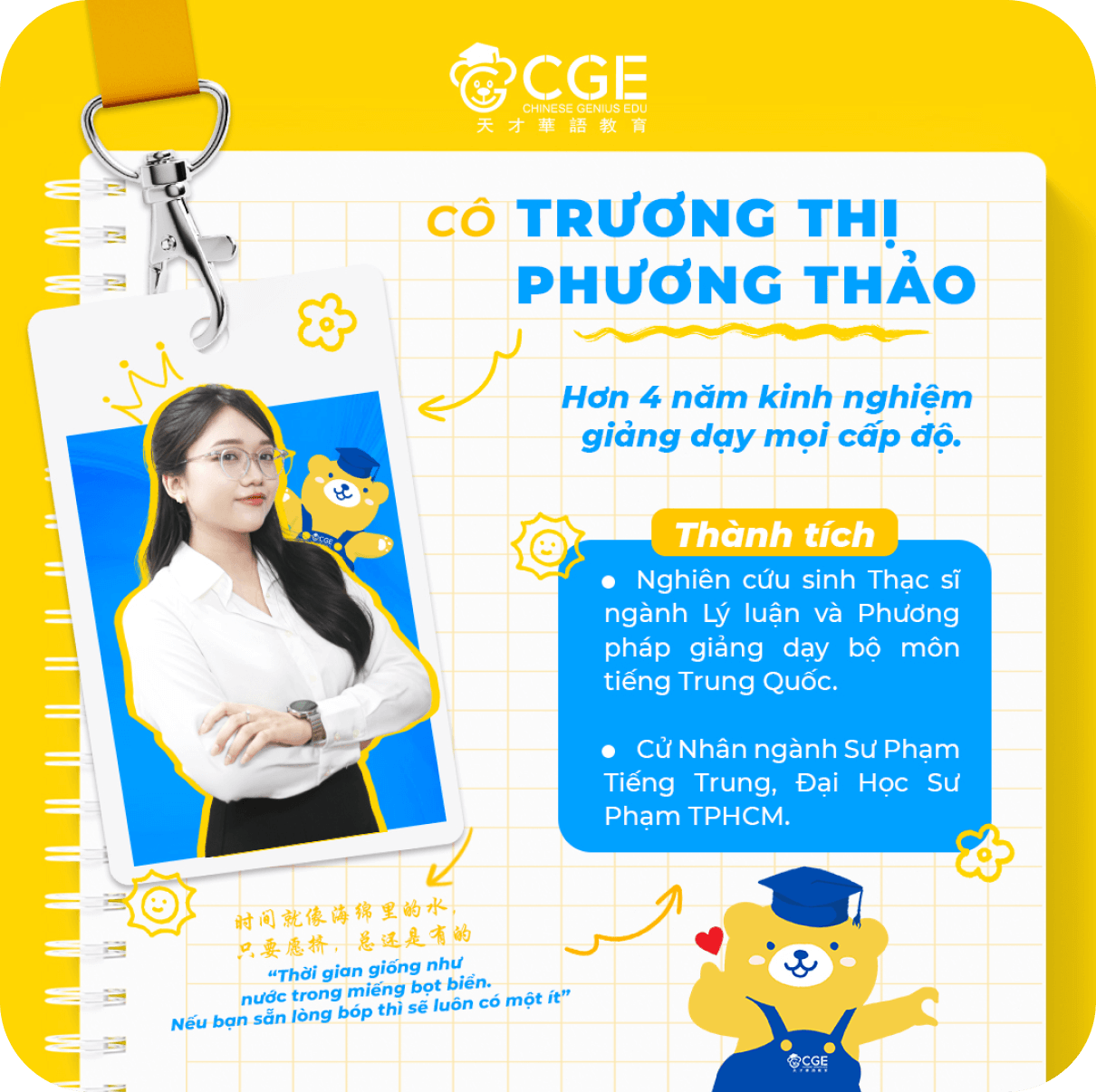 Giáo viên Cô Trương Thị Phương Thảo