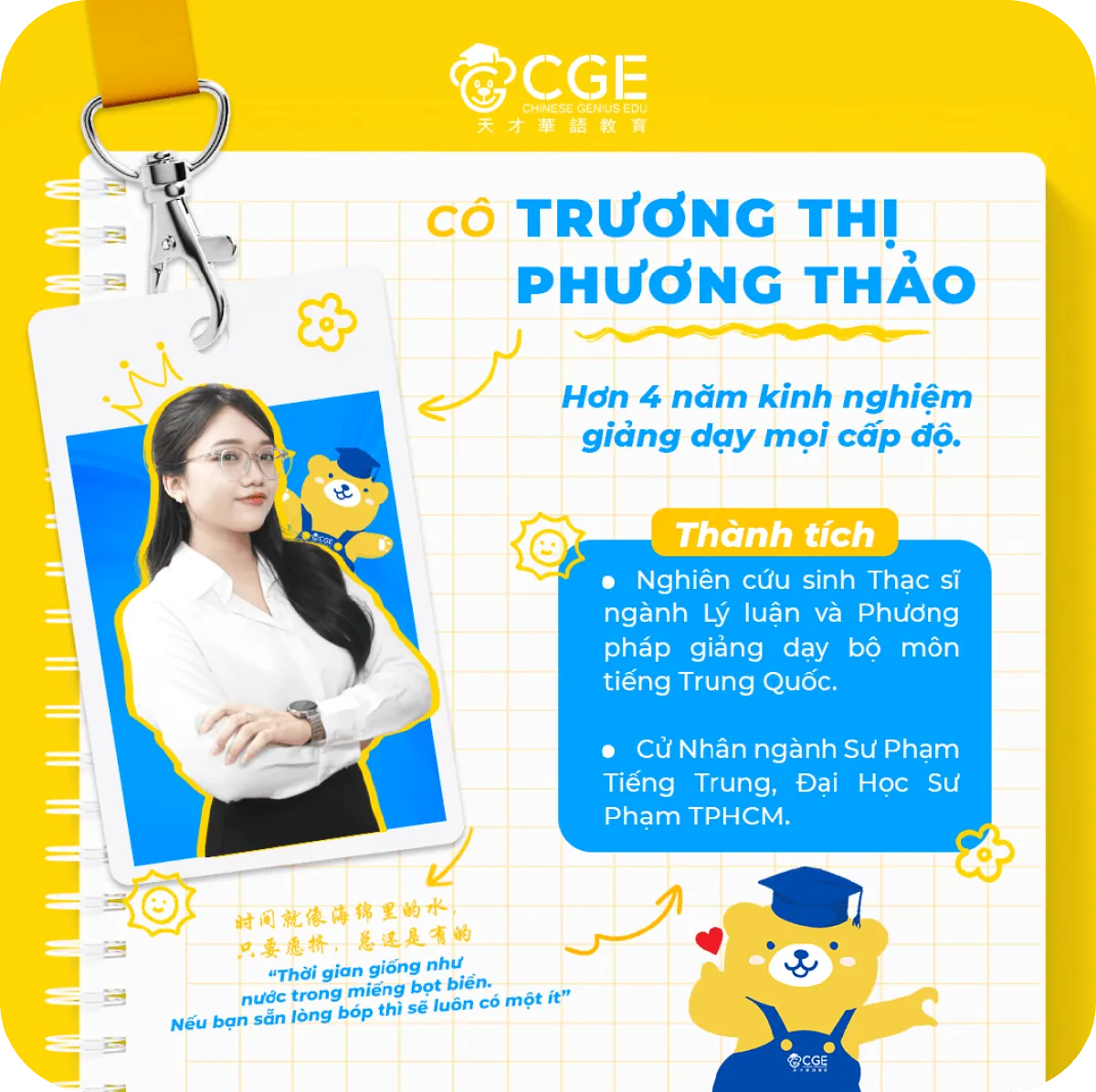Giáo viên Cô Trương Thị Phương Thảo 