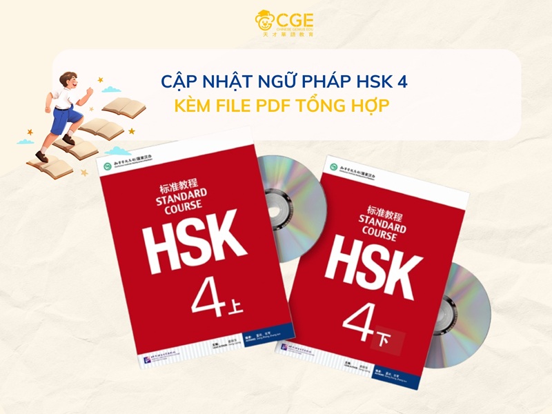 ngữ pháp HSK 4