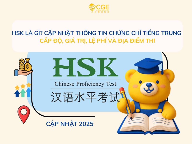 hsk là gì