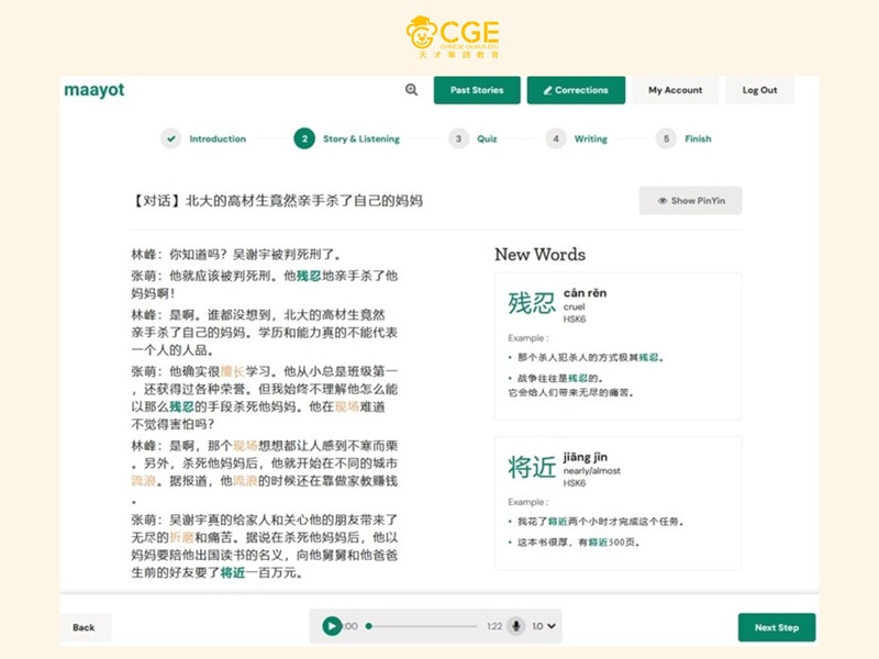 website luyện đọc tiếng trung Maayot