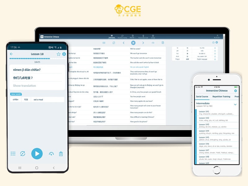 website luyện đọc tiếng trung Immersive Chinese