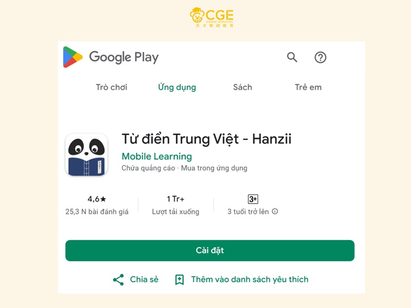 Hanzii Dict ứng dụng học tiếng Trung quốc dân hiện nay