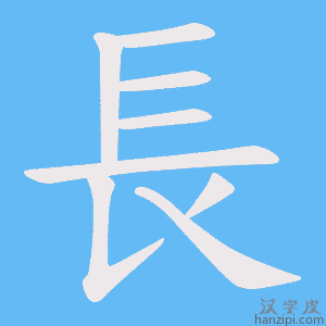 Ảnh bộ trường