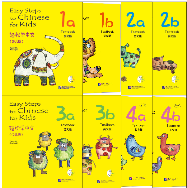 Giáo trình Easy Steps to Chinese for Kids