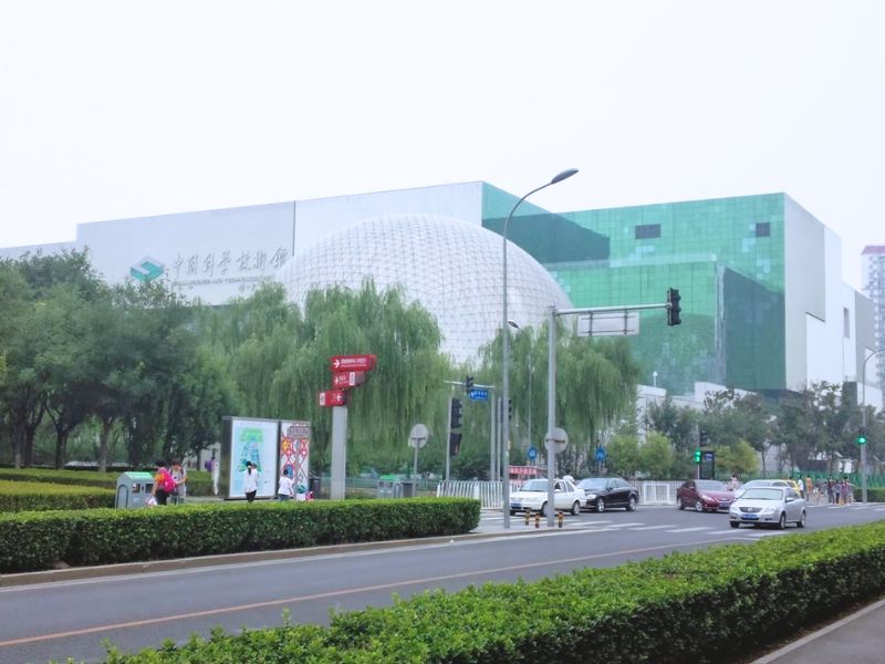 bảo tàng khoa học và công nghê Trung Quốc (3)