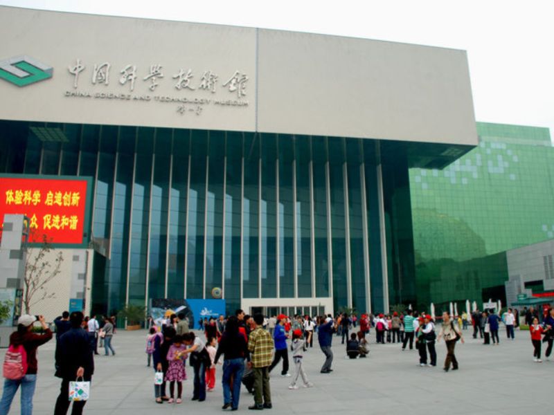 bảo tàng khoa học và công nghê Trung Quốc (4)