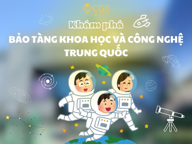 bảo tàng khoa học và công nghê Trung Quốc (1)