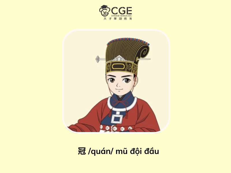 bộ mịch trong tiếng Trung 7
