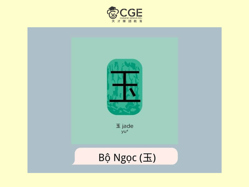 bộ ngọc trong tiếng Trung 5