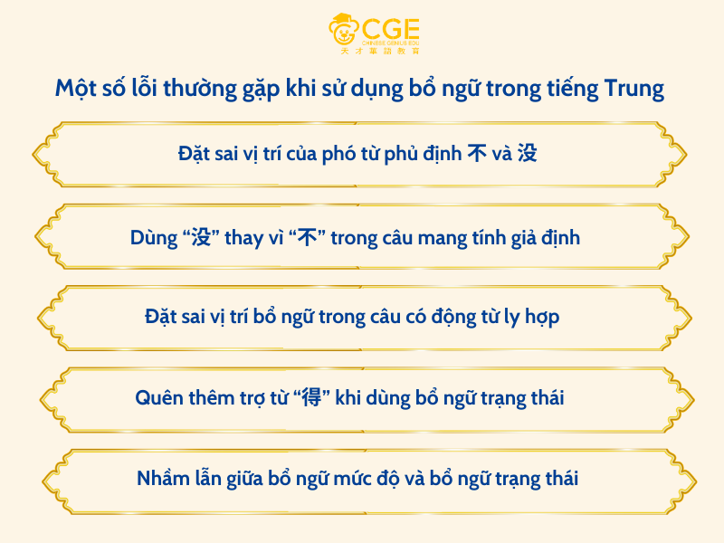 các loại bổ ngữ trong tiếng trung 3