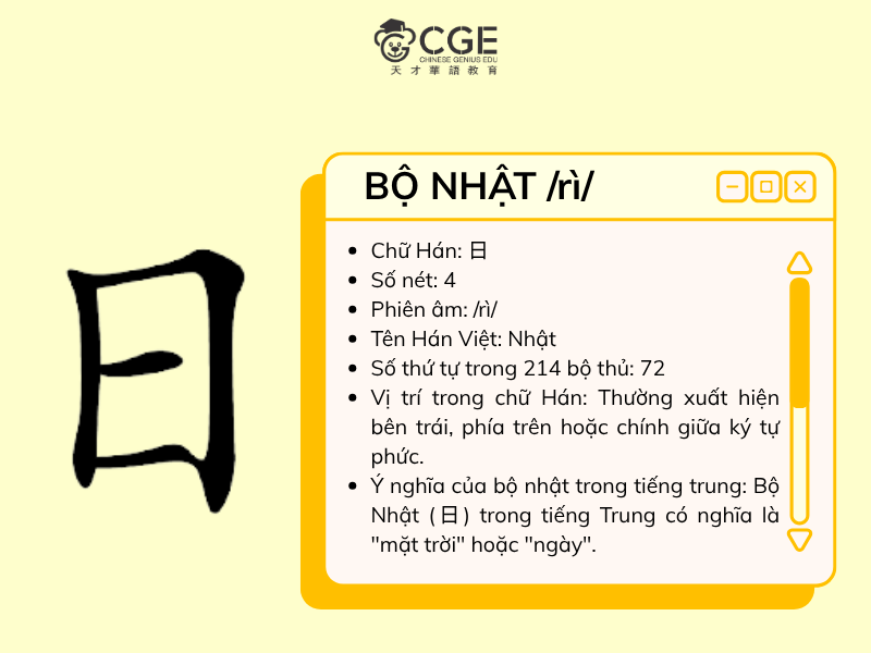 bộ nhật trong tiếng Trung 1