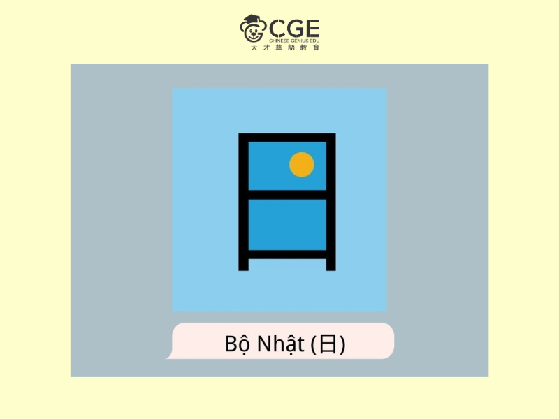 bộ nhật trong tiếng Trung 5