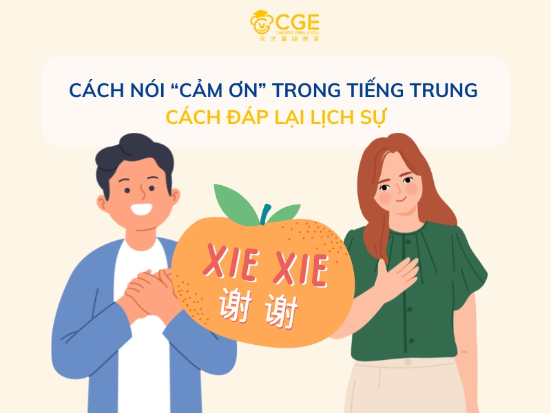 cảm ơn trong tiếng trung