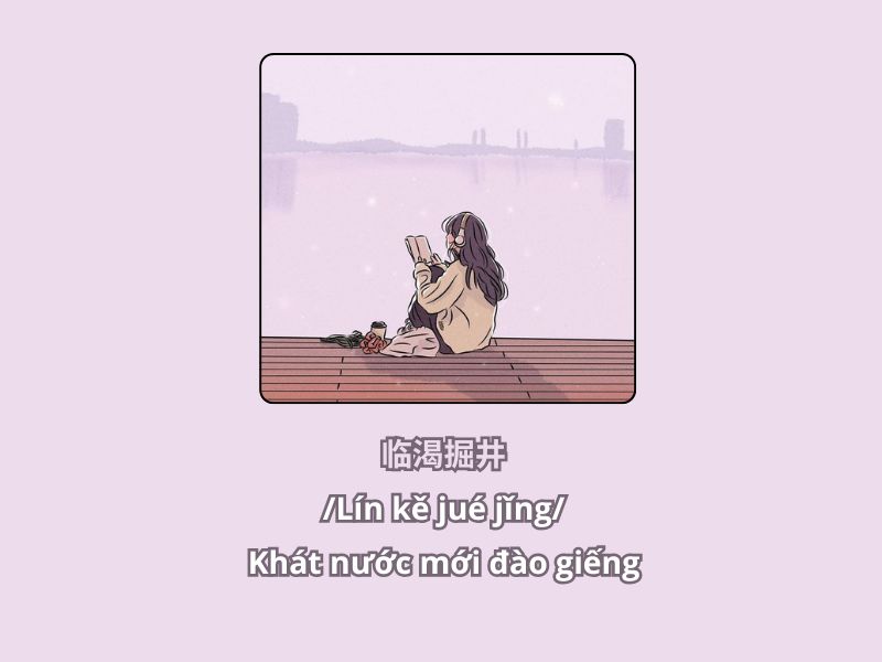 Cẩn tất vô ưu 5 