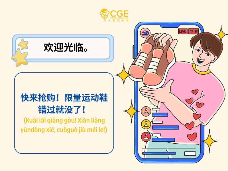 câu tiếng Trung giao tiếp cơ bản 4