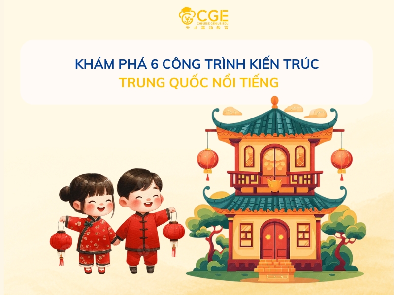 công trình kiến trúc trung quốc nổi tiếng 