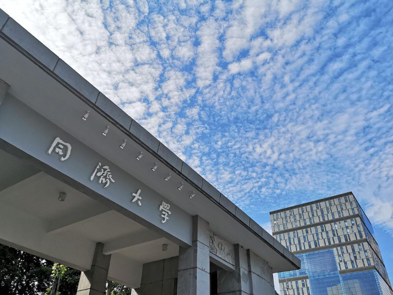 Đại học Đồng Tế 1 