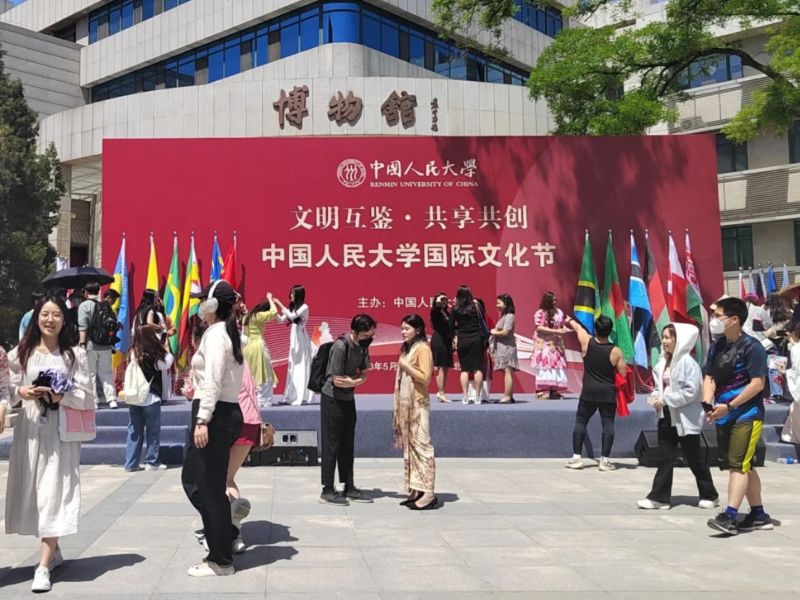 Đại học Nhân dân Trung Quốc 4
