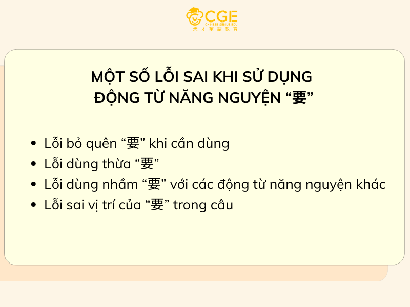 động từ năng nguyện 6