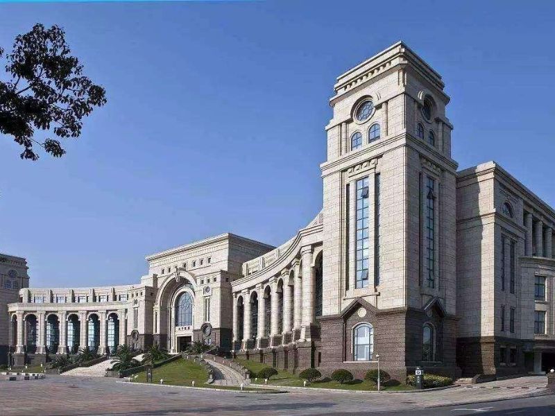 Đại học Phúc Đán (1)