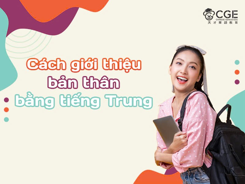giới thiệu bản thân bằng tiếng Trung 1