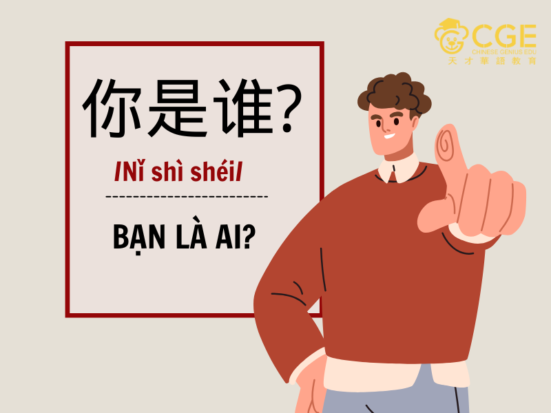 giới thiệu bản thân bằng tiếng Trung 3