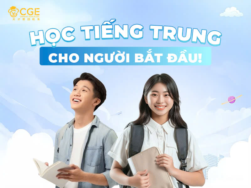 Học tiếng Trung cho người mới bắt đầu 