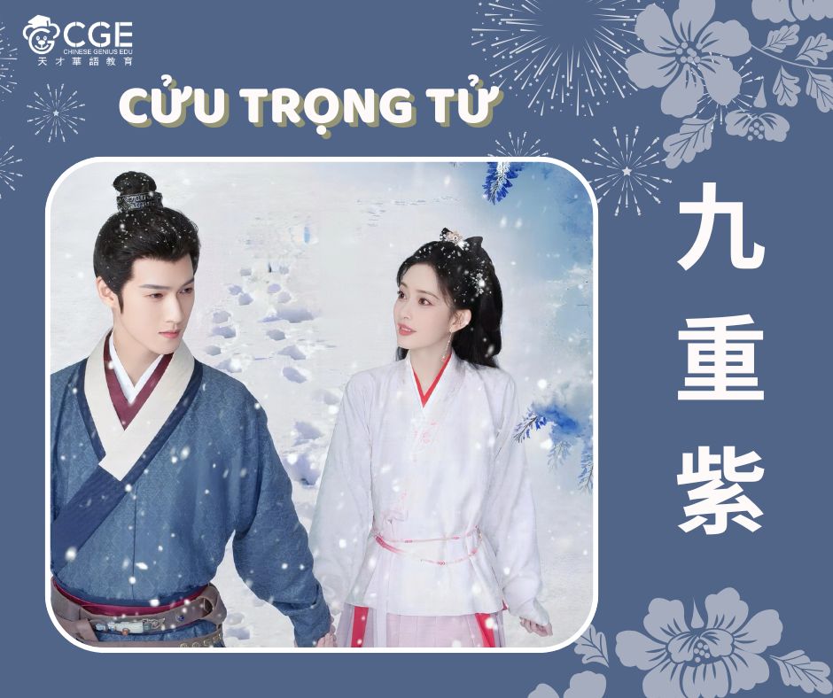 Học tiếng trung qua phim