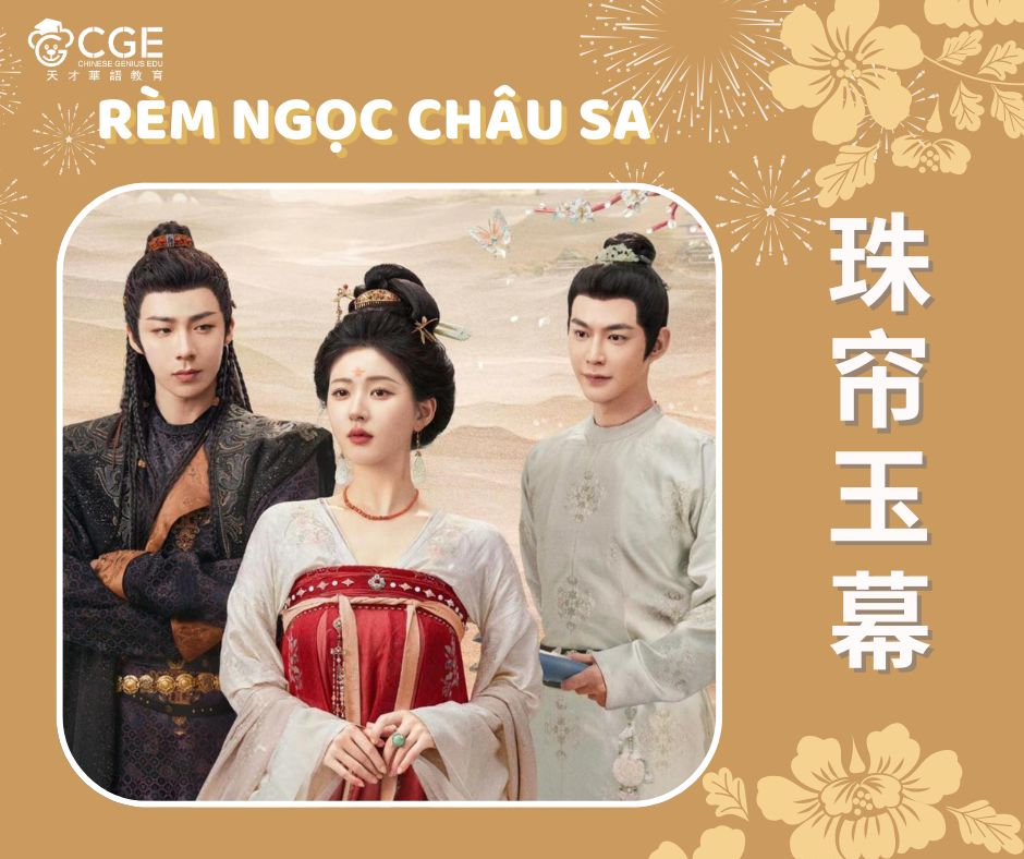 học tiếng trung qua phim 1