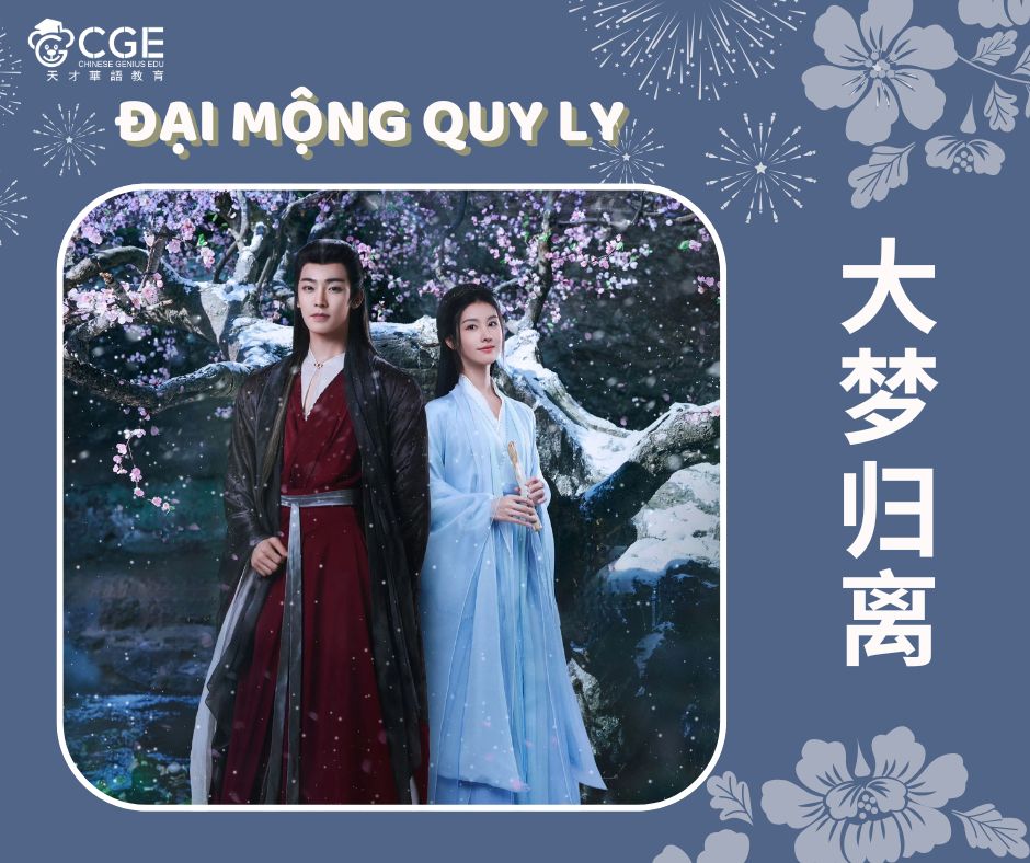 học tiếng trung qua phim 2