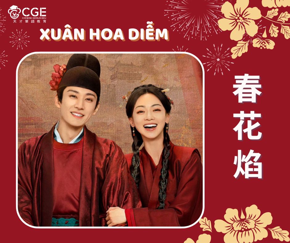 học tiếng trung qua phim 3