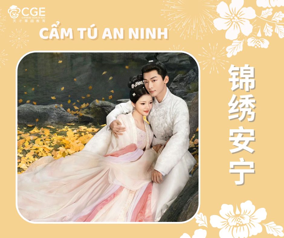 học tiếng trung qua phim 4
