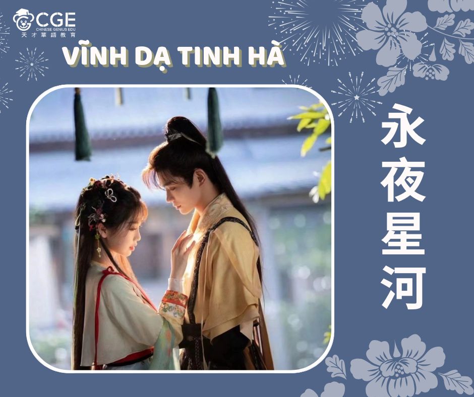 học tiếng trung qua phim 5
