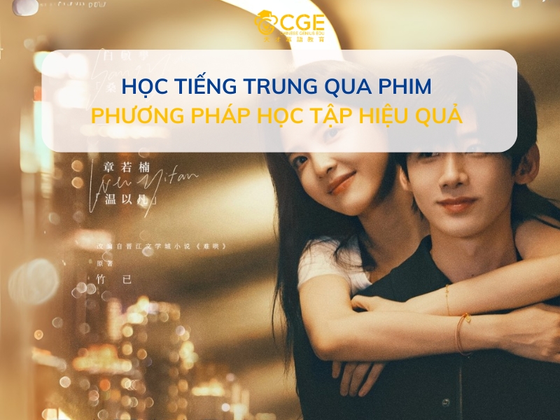 học tiếng trung qua phim 