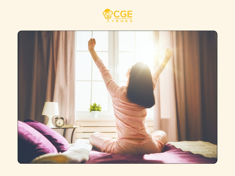 học tiếng trung vào khung giờ nào 3