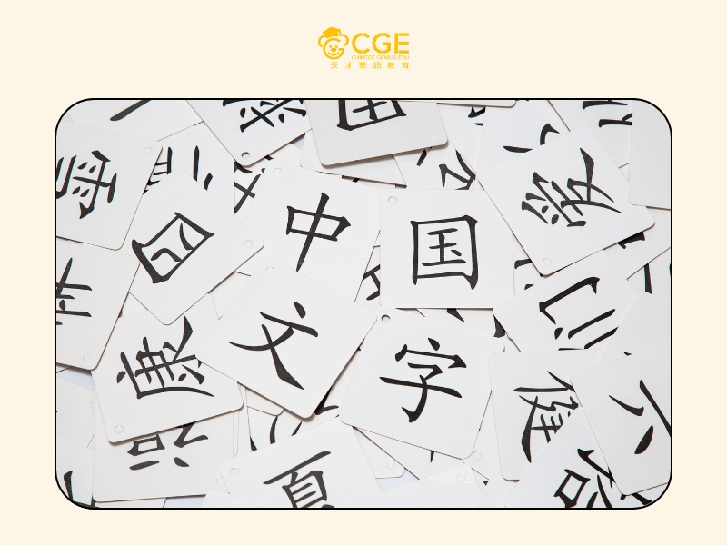 học tiếng trung vào khung giờ nào 6