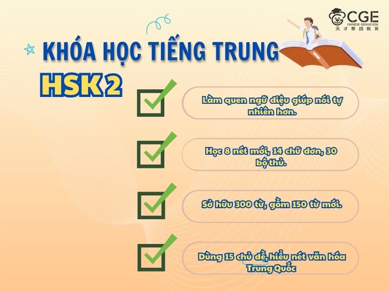 khóa học tiếng trung hsk 