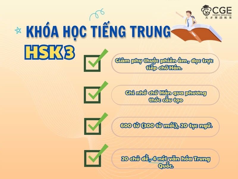 khóa học tiếng trung hsk 