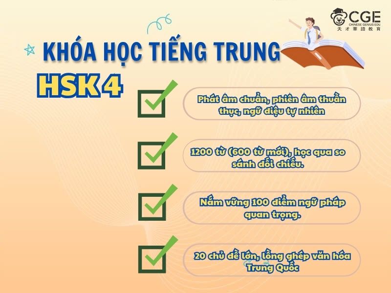 khóa học tiếng trung hsk 